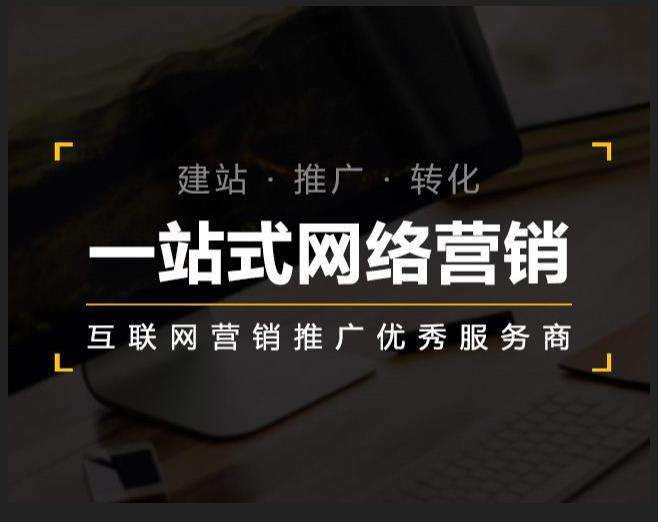 阆中企业如何怎么利用网络推广抓取潜在客户