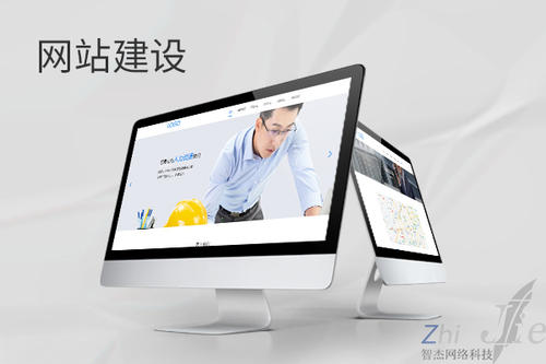 阆中网站建设公司分析网页设计如何提升吸引力