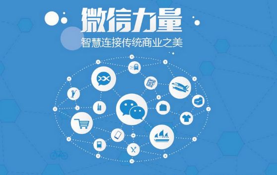 阆中微信开发可以帮助企业解决哪些难题？如何做呢？