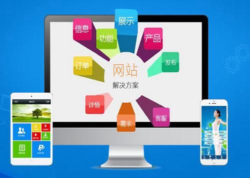 阆中如何进行网站设计才能突出产品的优势